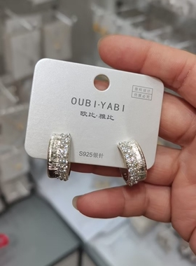 欧比雅比饰品新款金属风半圈耳环银针时尚个性设计感气质百搭耳钉