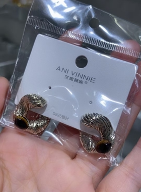 艾妮薇妮饰品新款金属风虎眼石开口半圈耳环银针小众设计感耳钉