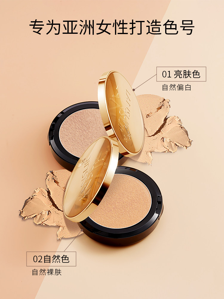 兰瑟漫时空轻透持妆慕丝控油粉饼 兰瑟化妆品粉饼