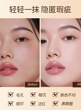 防晒油皮亲妈兰瑟漫时空粉底乳