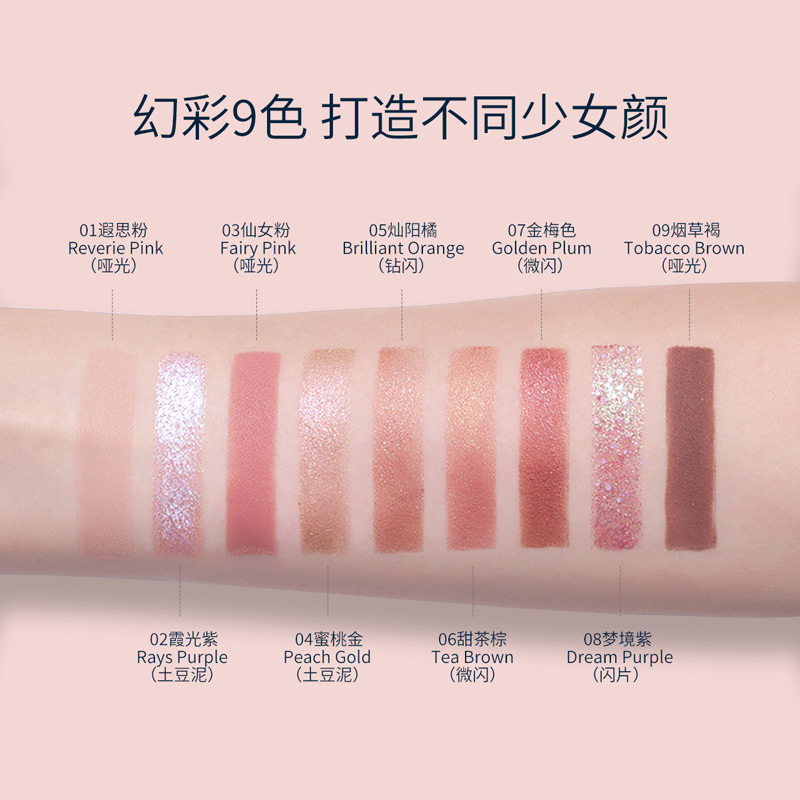 兰瑟彩妆眼影腮红大地色珠光修容一体盘官方旗舰店正品少女彩妆盘,淘宝优惠券,粉丝福利购,淘宝优惠卷