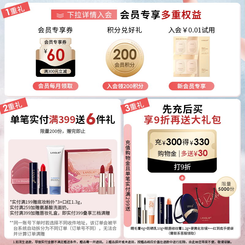 兰瑟润唇膏 保湿滋润补水无色秋冬品牌VC护唇旗舰店正品口红打底