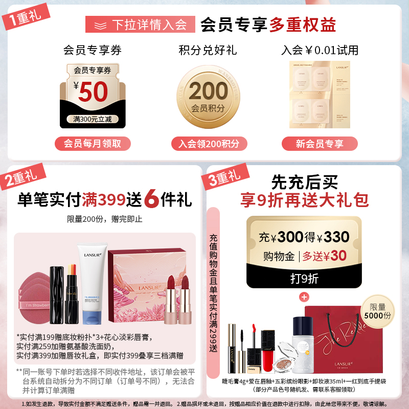 兰瑟睫毛膏 定型打底膏双头浓密防水细刷头纤长卷翘持久不易晕染