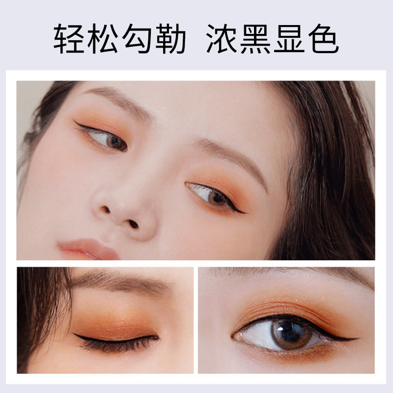 兰瑟防水极细持久防汗懒人眼线液笔 兰瑟化妆品眼线