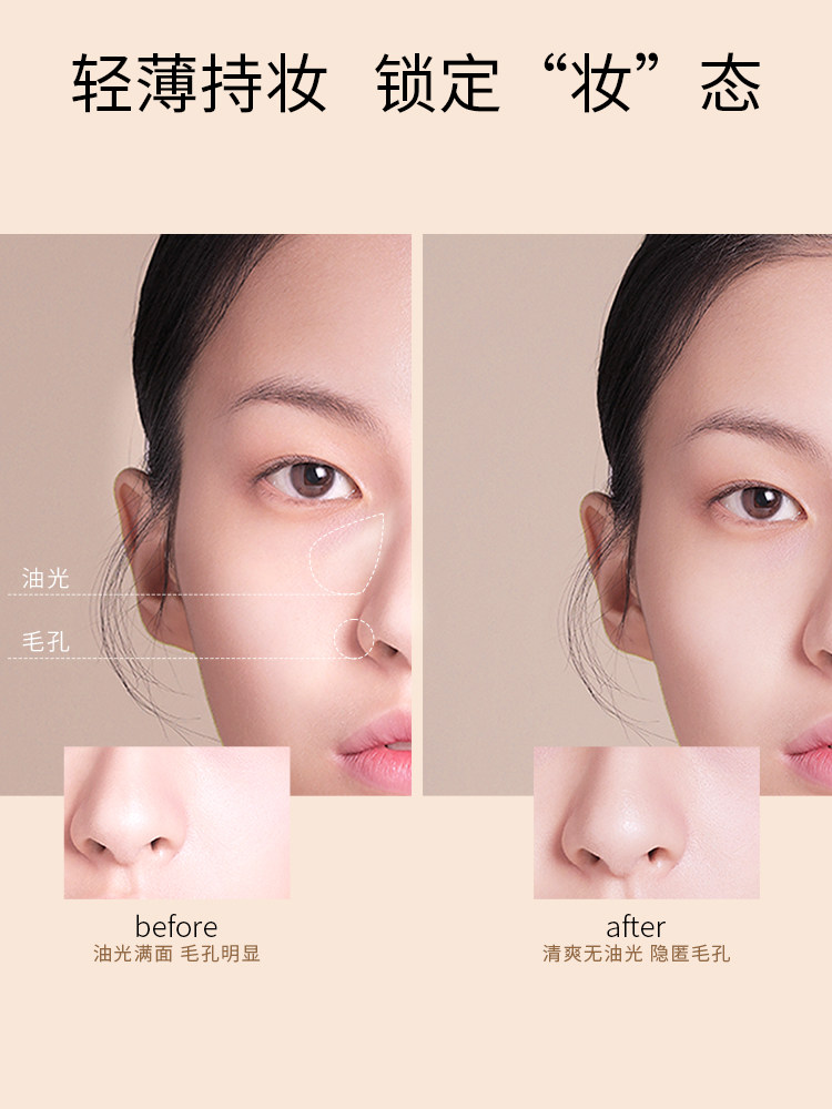 兰瑟漫时空轻透持妆慕丝控油粉饼 兰瑟化妆品粉饼