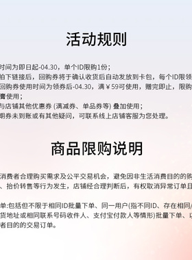 【先试后买】兰瑟睫毛膏体验礼