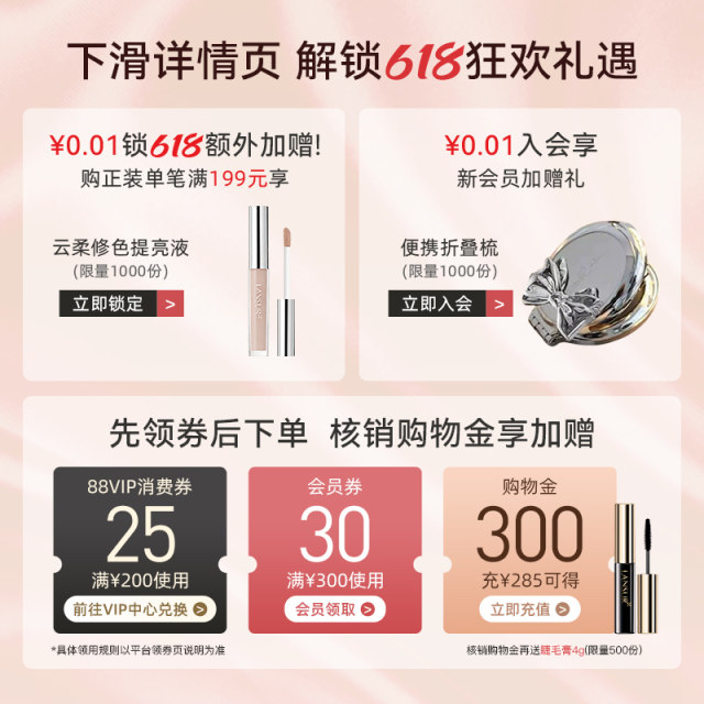 Lancer snail bb cream ບໍ່ມີຄຣີມແຕ່ງໜ້າ