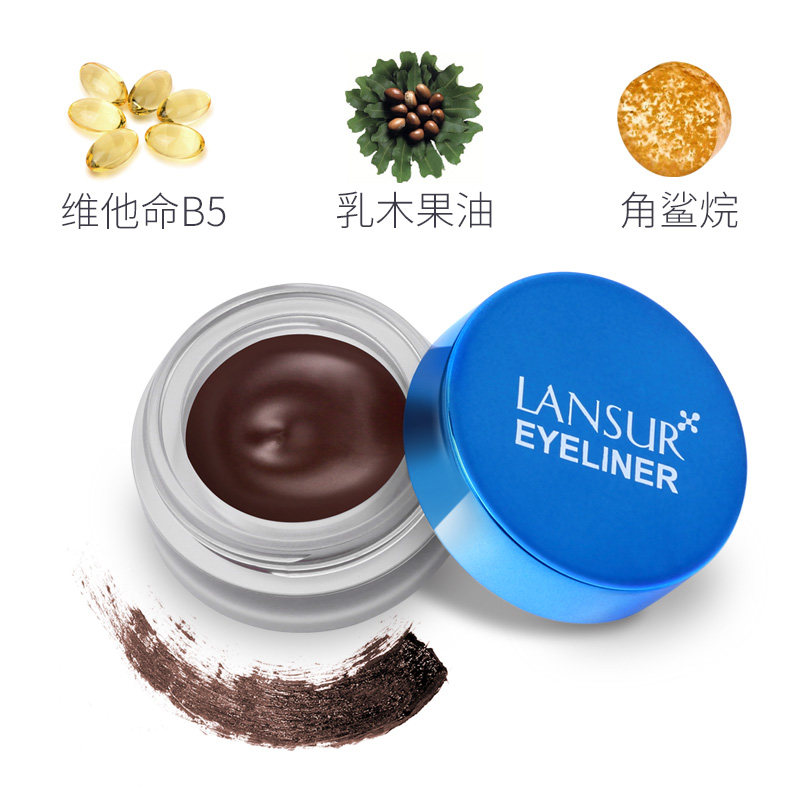 兰瑟黑夜明眸防水防汗不晕染眼线膏 兰瑟化妆品眼线