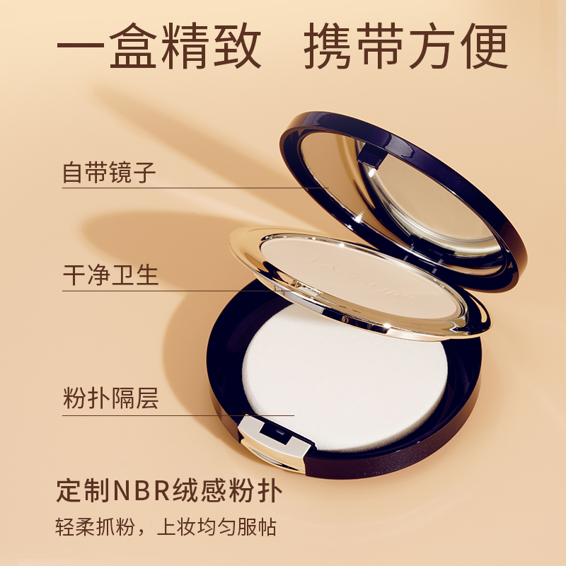 兰瑟润白粉饼 定妆蜜粉柔焦雾面美白遮瑕不浮粉官方旗舰店正品