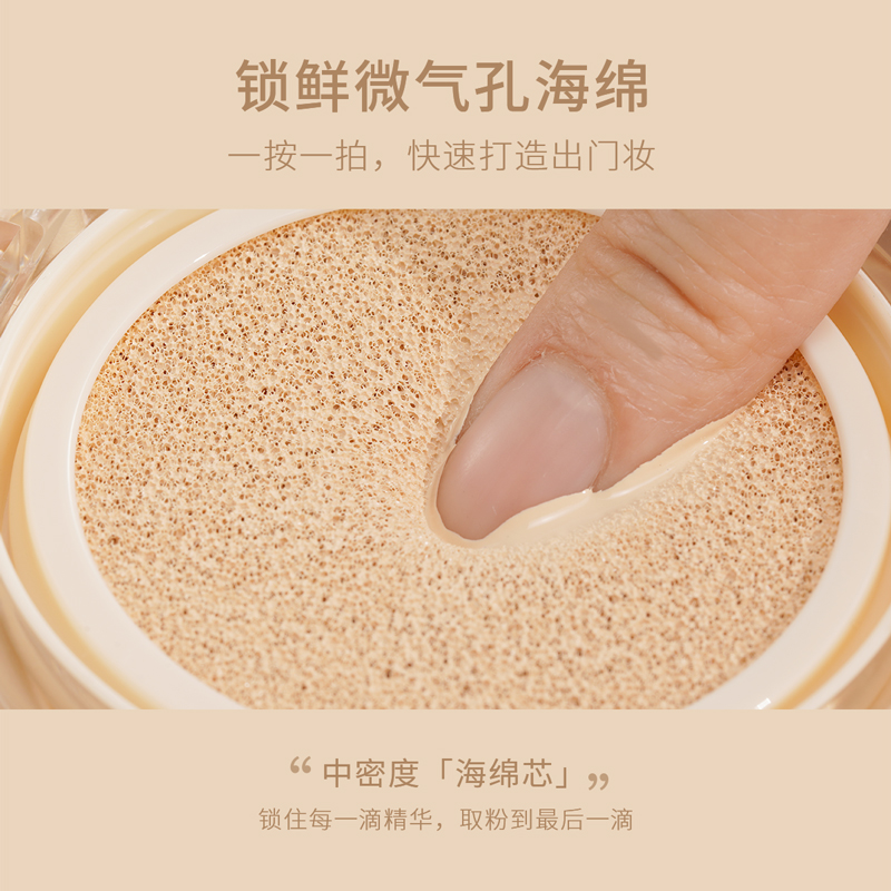 兰瑟轻润精华气垫粉底液保湿水润混干皮持妆光感奶油肌气垫bb粉霜