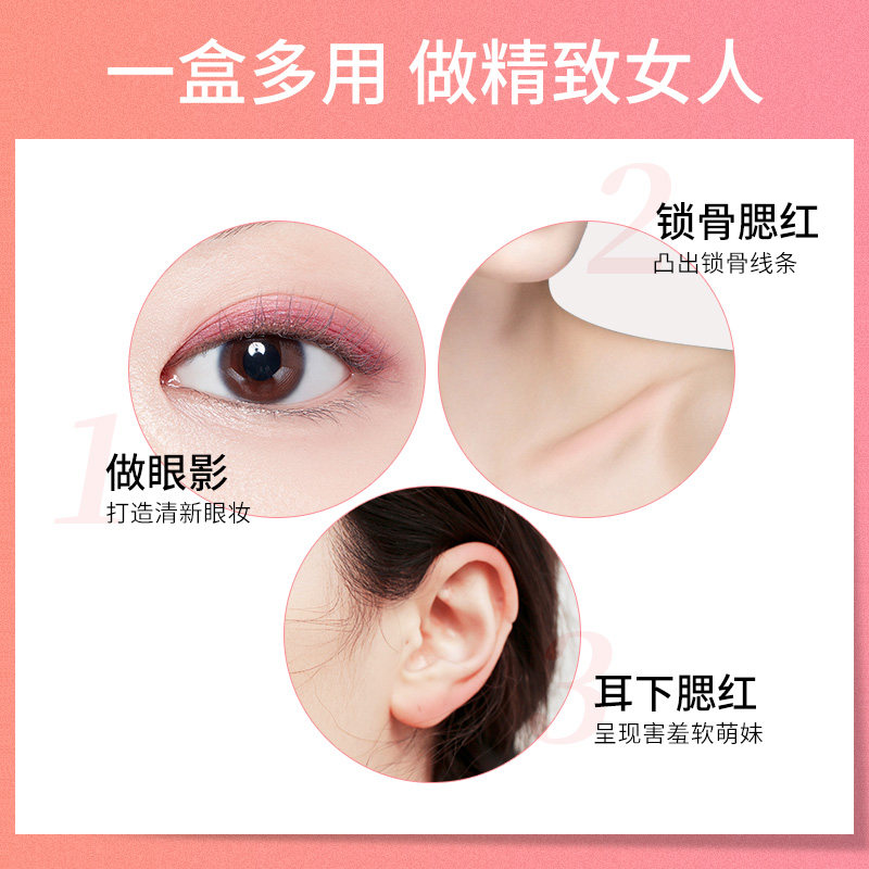 兰瑟国货正品网红晒伤妆裸妆腮红 兰瑟化妆品腮红/胭脂