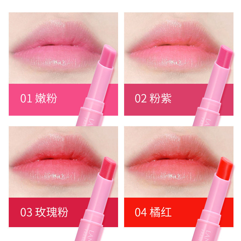 兰瑟清新有色女保湿滋润口红润唇膏 兰瑟化妆品润唇膏