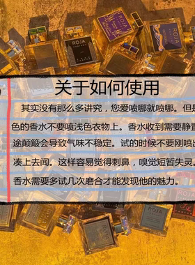 芦丹氏孤女修女柏林少女香水小样
