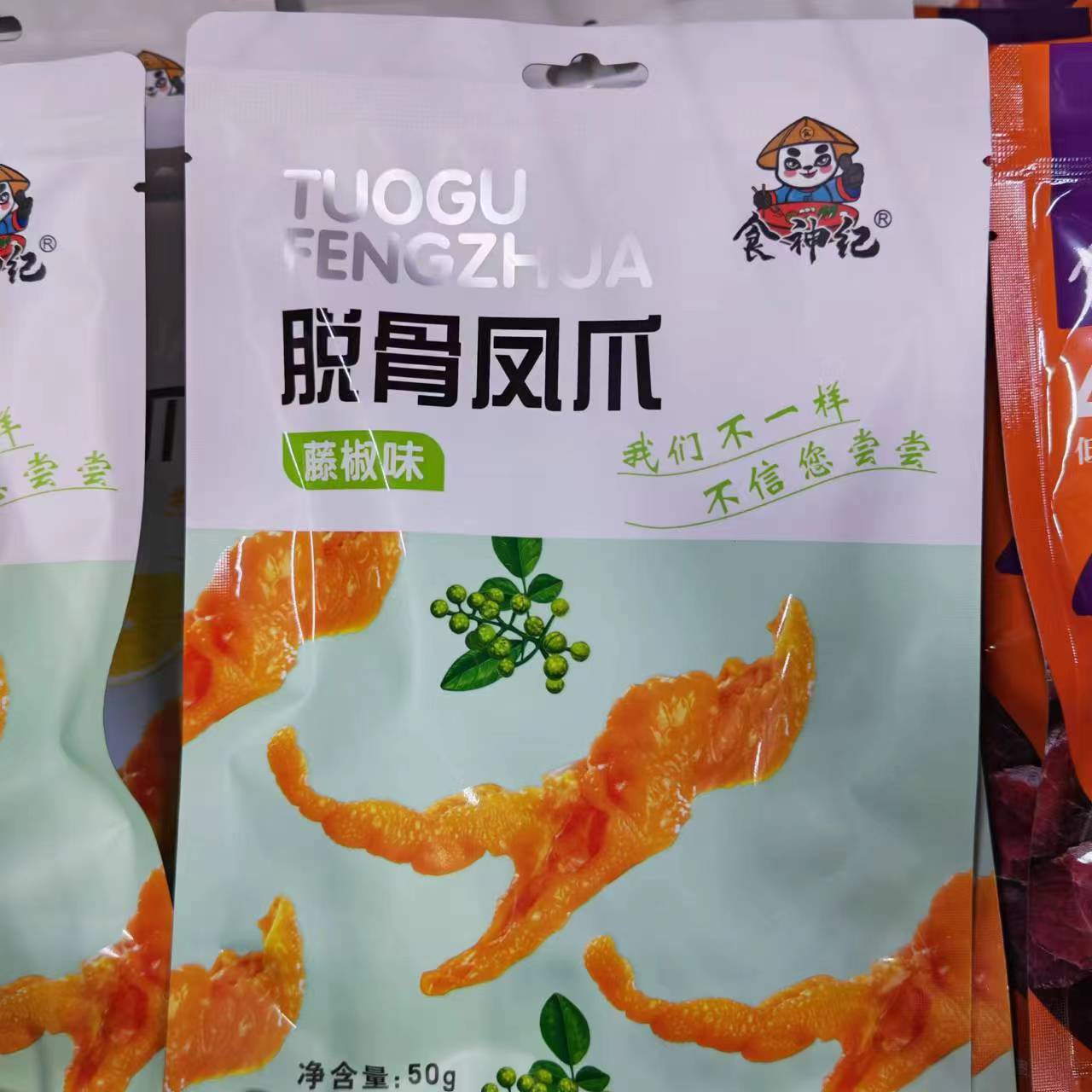 食神纪脱骨凤爪50g*5袋装去骨鸡爪子开袋即食休闲小零食 - 图0