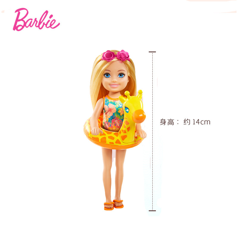 芭比娃娃俏丽小凯莉角色扮演房车 鼎慧母婴娃娃/配件