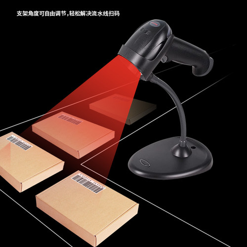 霍尼韦尔1900GHD/1902GSR高密度无线二维识别扫码枪细小镭雕码专用扫描器超市工厂出入仓库药品追溯码扫描仪 - 图1