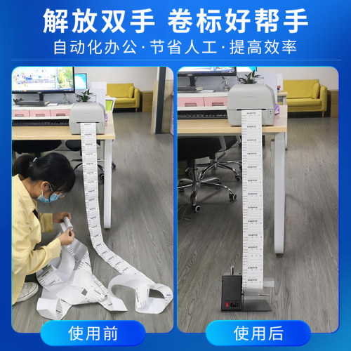 丰益捷R6Pro双盘标签回卷器全自动卷纸机打印机配件标签纸回卷机洗水唛收卷器卷标机不干胶卷纸器电动复卷机 - 图1