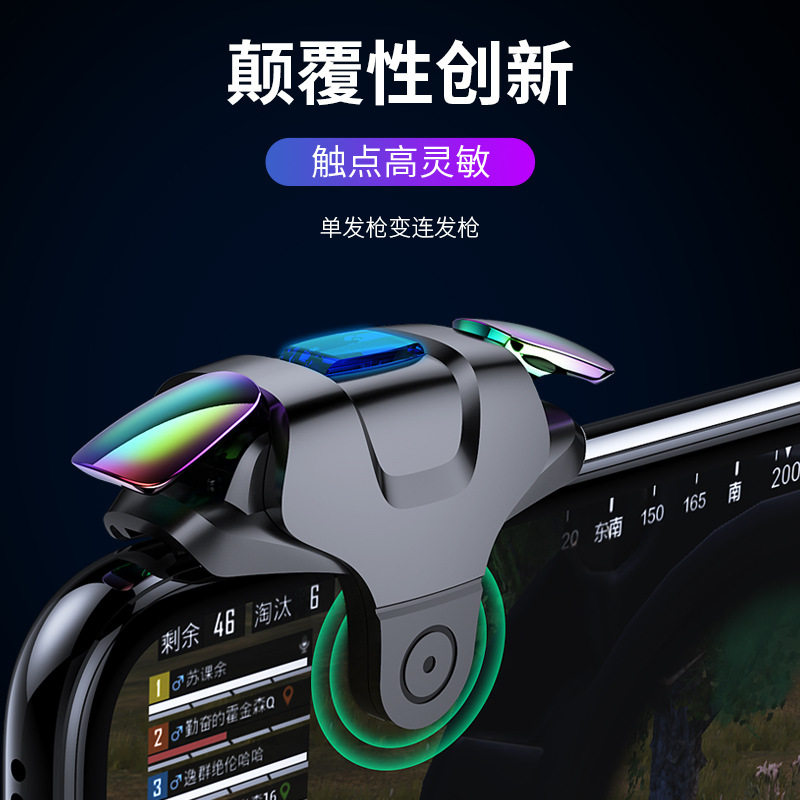 绝地求生压枪缔造者吃鸡神器一键连发点按变频魔改蜂刺全自动压枪抢和平绝地瞄准手游戏机求生精英辅助四指柄握把物理外挂