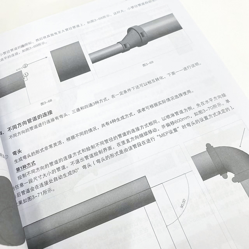 BIM机电深化：Revit系统管线避让/优化/排布工程应 - 图1