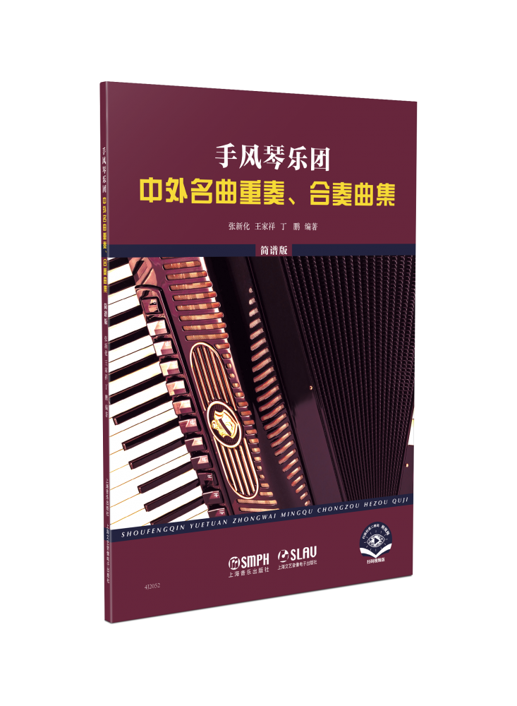  今古传奇图书音乐（新）