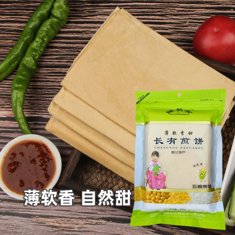 陈长有煎饼东北煎饼手工软的吉林敦化特产手工煎饼每袋220克五粮 - 图0