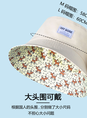渔夫帽女可爱小狗双面戴防晒帽