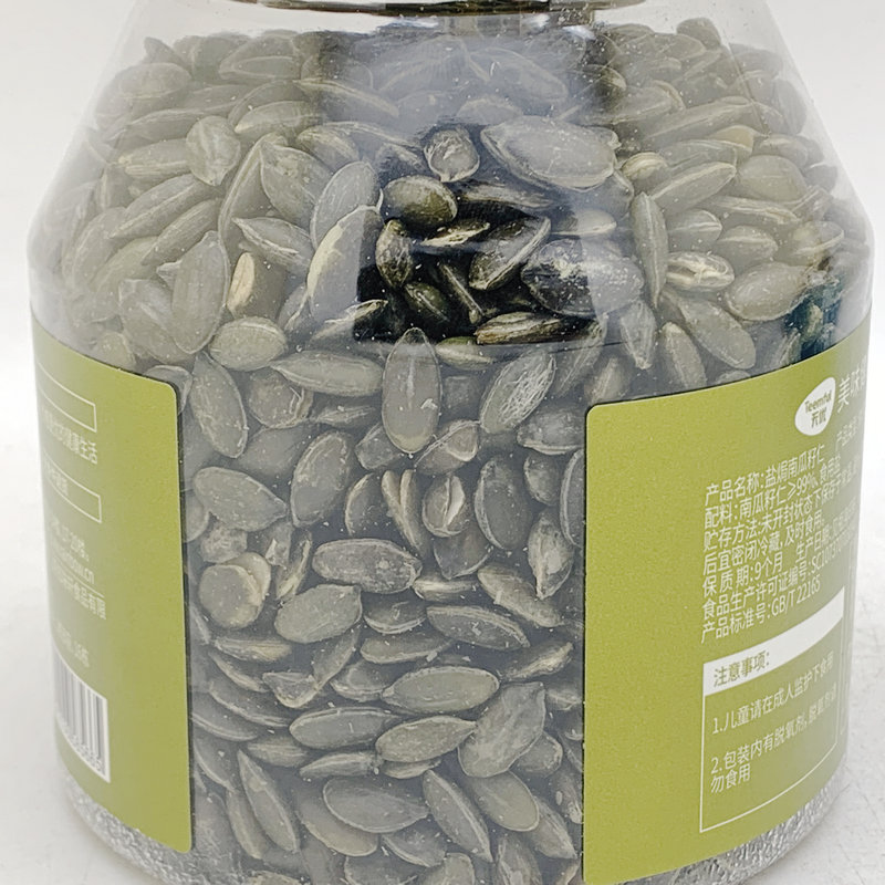天优盐焗黑豆230g2罐南瓜子仁熟黑豆即食烘烤户外午茶零嘴食包邮