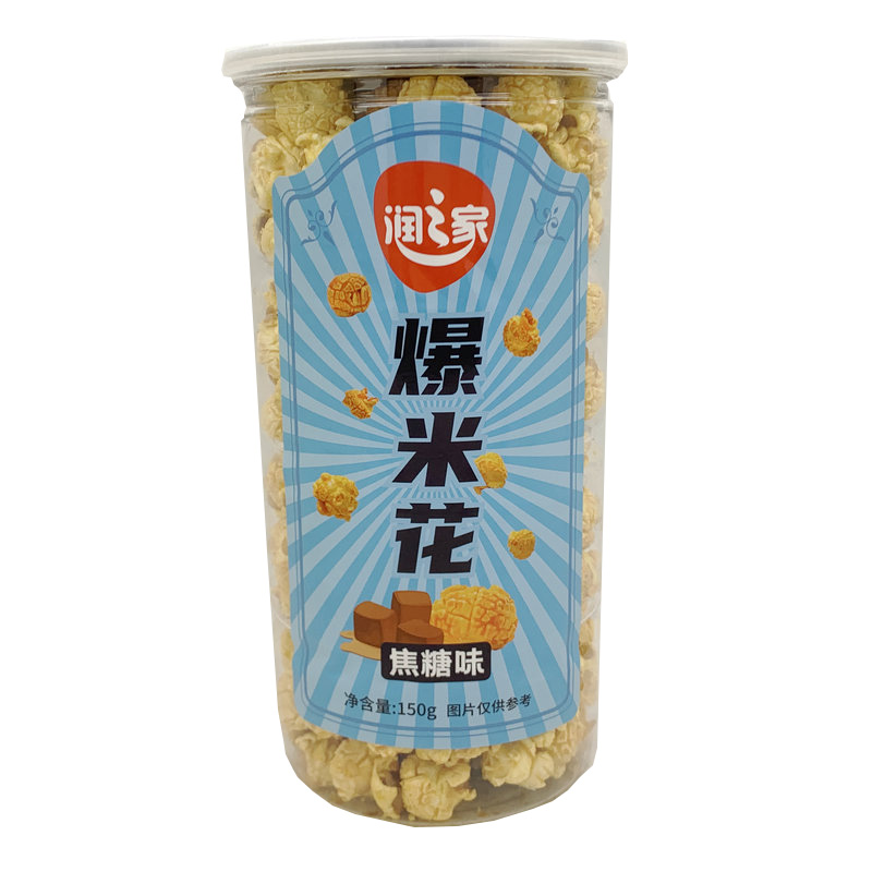 润之家爆米花奶油浓香芝士巧克力焦糖味150g超市奶茶优闲零食包邮