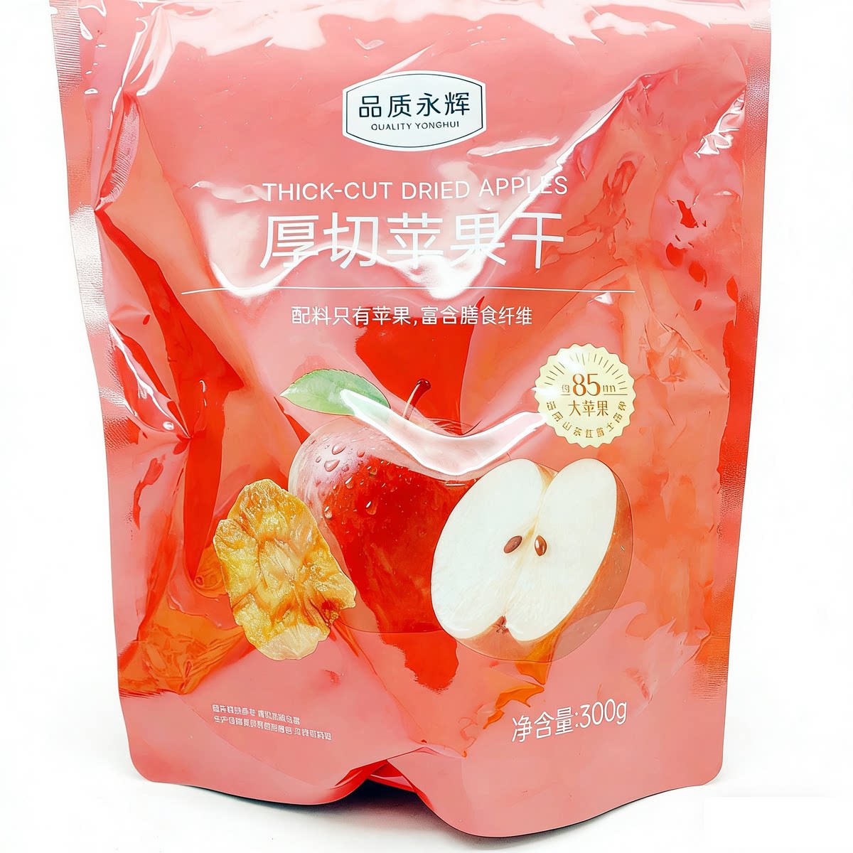 超市代购品质永辉优选厚切苹果干智利无核西梅干300g果脯零嘴包邮