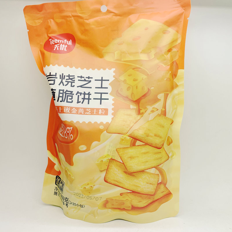 天优岩烧黑金芝士薄脆饼干360g2袋 代餐充饥户外野餐露营零食包邮 - 图0