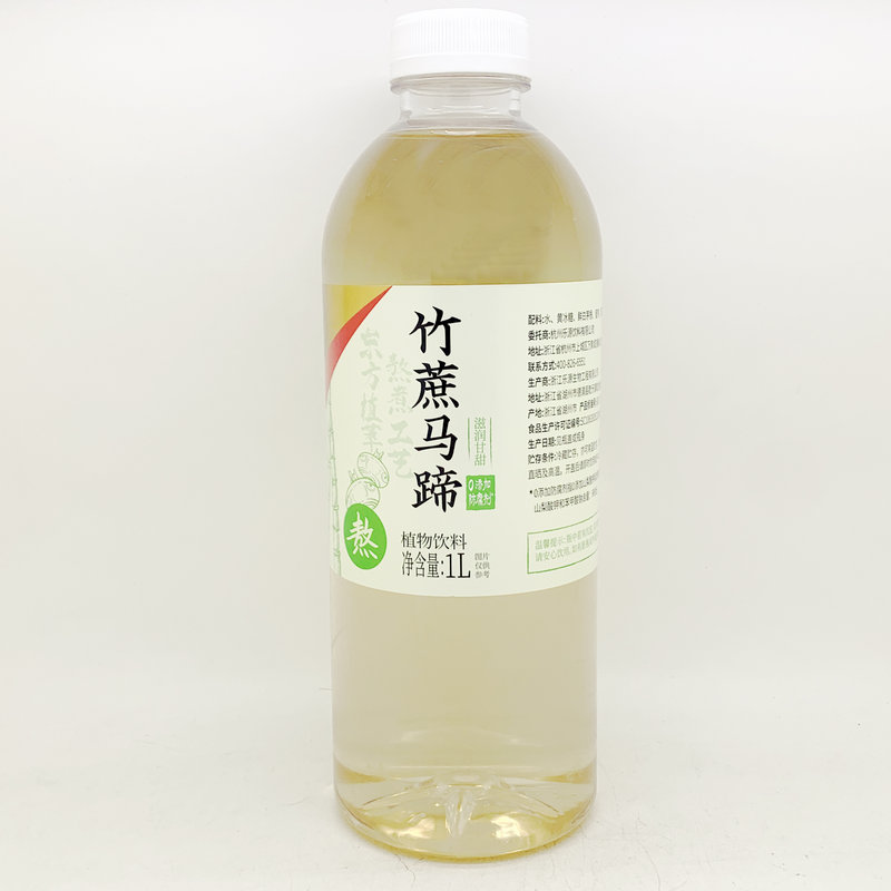 永辉优选茅根竹蔗水竹蔗马蹄1L2瓶小吊梨汤桂圆枸杞植物饮料包邮