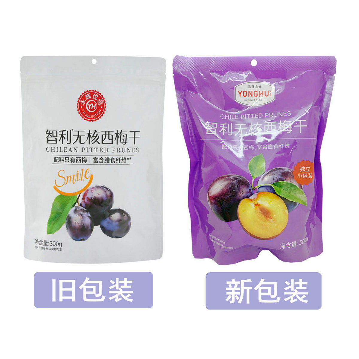 永辉优选厚切苹果干智利无核西梅干300g果脯办公午茶零嘴零食包邮