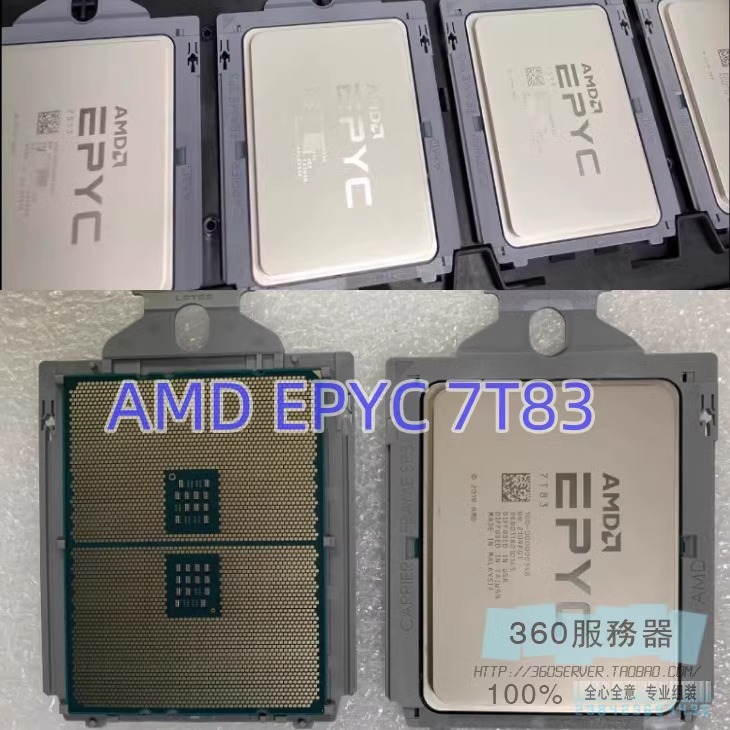 AMD CPU 7C/B/J13 7773x 7763 7713 7T83 7443 7513 7663正式版-图3