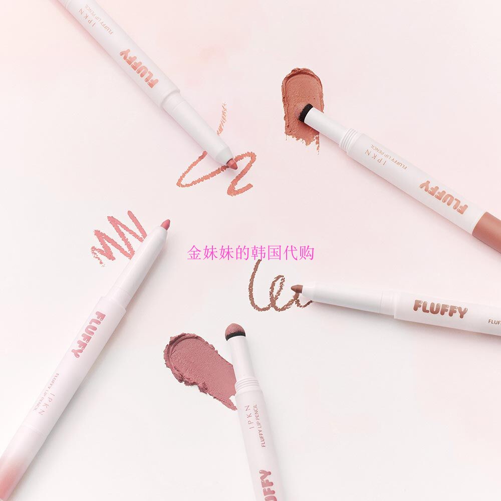 韩国代购 IPKN/忆可恩 Lluffy lip pencil扩唇双头唇线笔24年新 - 图0