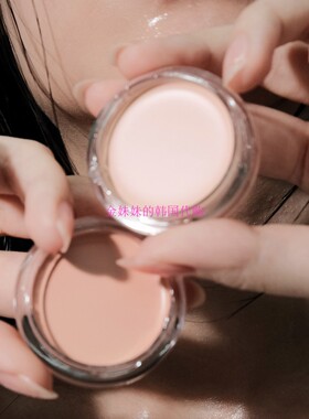 Glow保湿轻薄奶油双色遮瑕膏