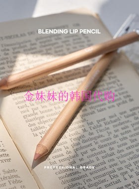 AOU扩唇阴影唇线笔口红笔带刷