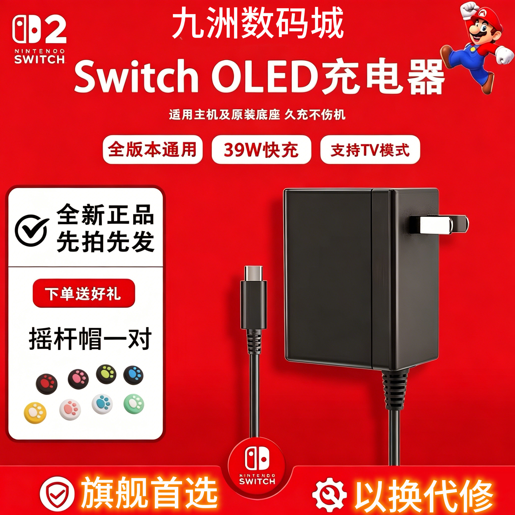 图2