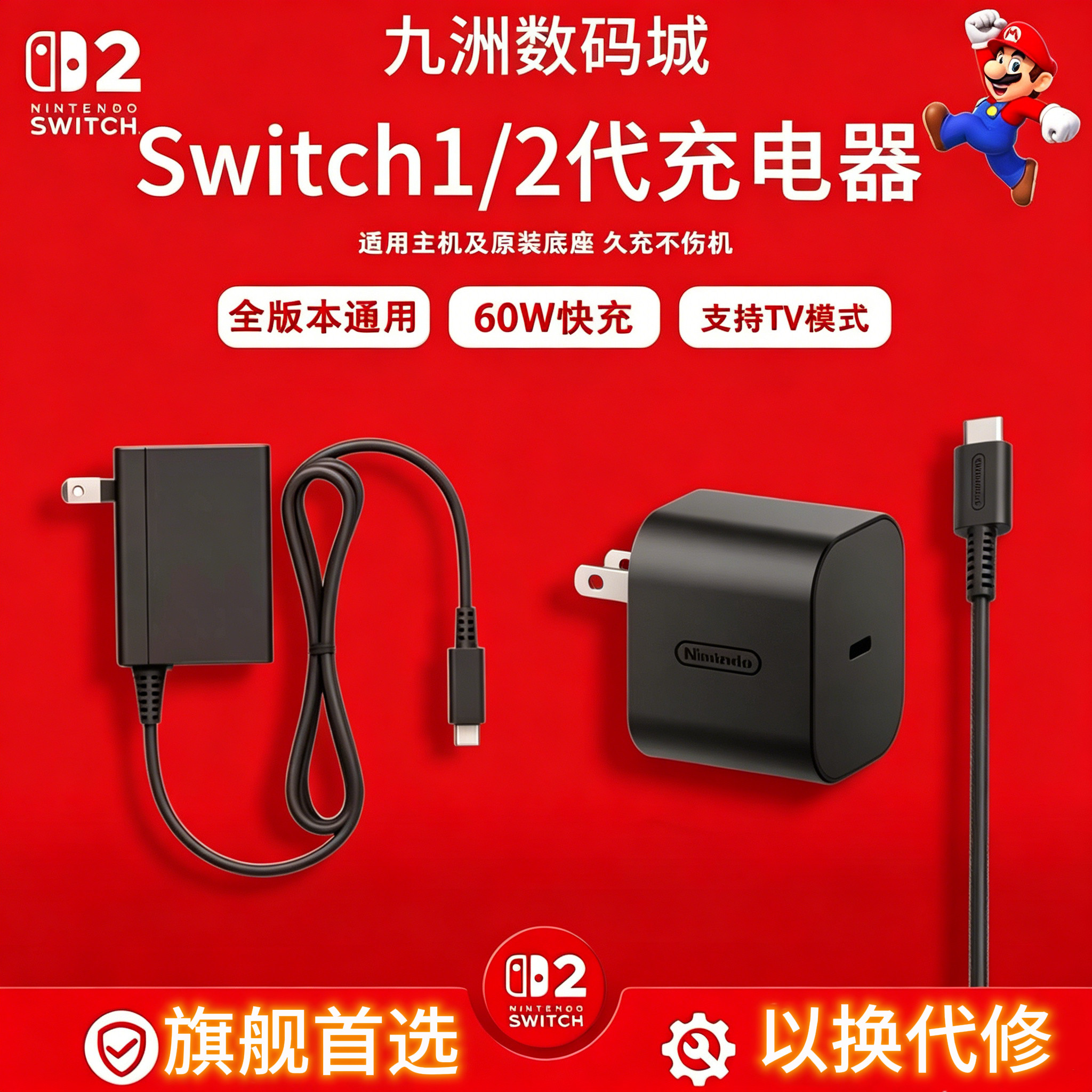 图3