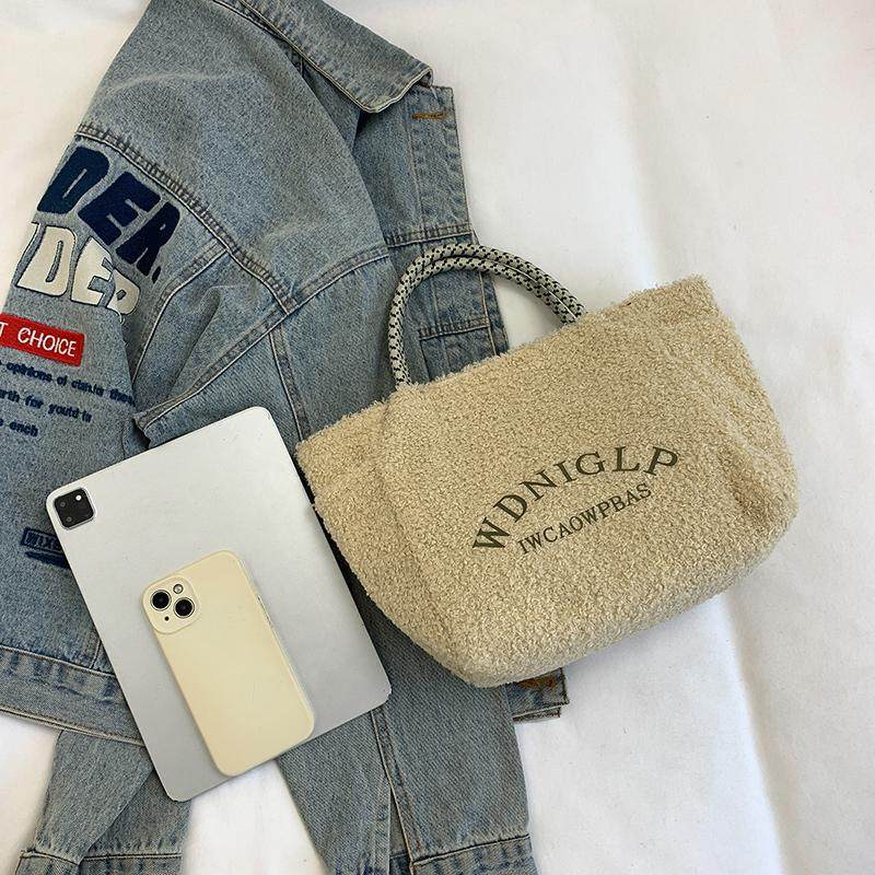 2025秋冬新款毛绒手提小包时尚百搭购物袋简约外出手拎女士便当包,淘宝优惠券,粉丝福利购,淘宝优惠卷