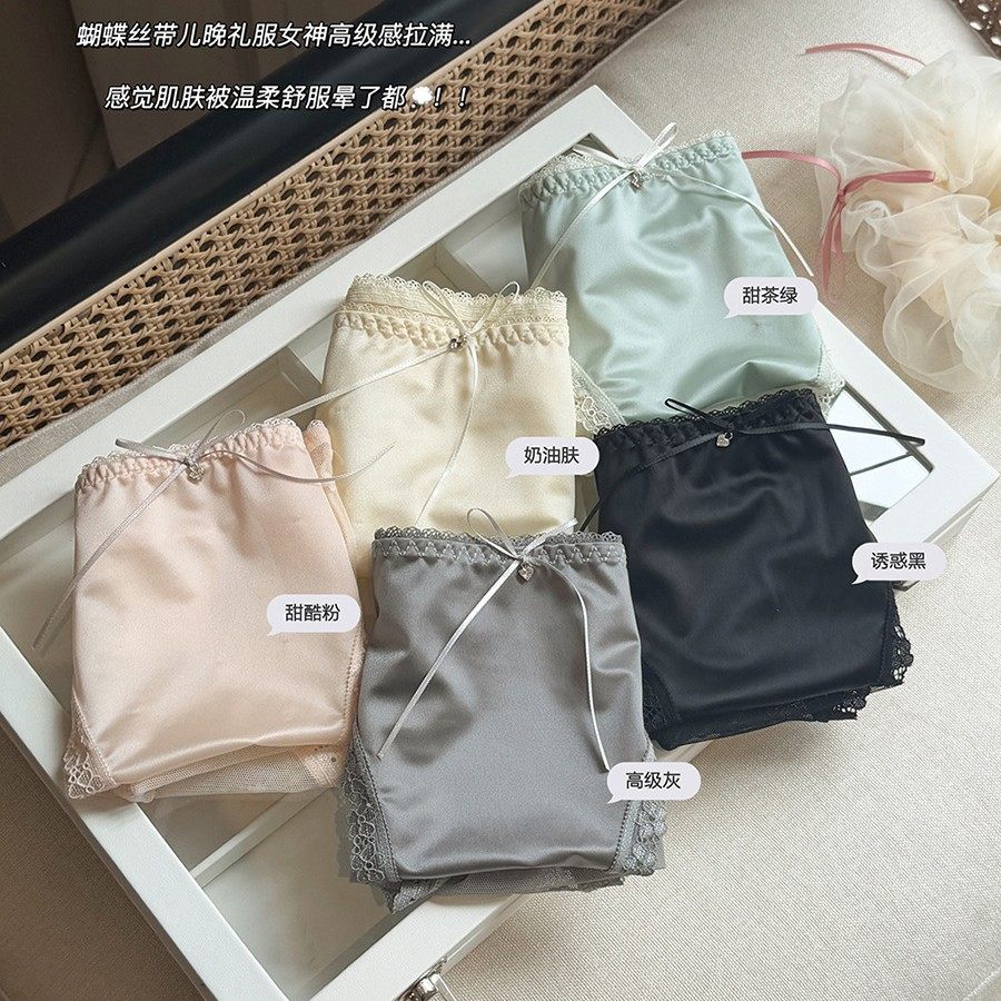 听闻花开~流光高开叉缎面蕾丝内裤女纯欲性感丝滑抑菌三角裤女士,淘宝优惠券,粉丝福利购,淘宝优惠卷