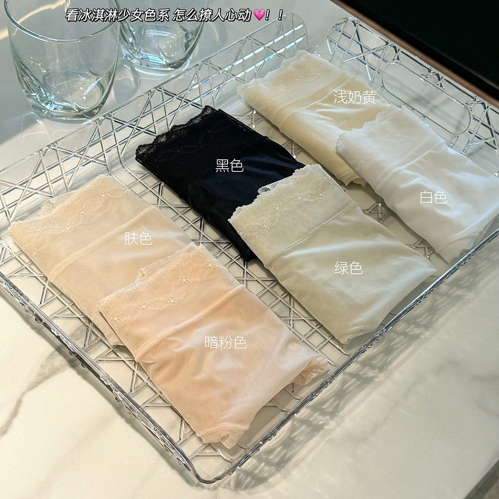 一杯冰茶'甜欲超薄面膜蕾丝内裤女舒适透气莫代尔底裆三角裤女士,淘宝优惠券,粉丝福利购,淘宝优惠卷