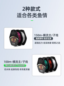 汉鼎横流二代鱼线升级主线子线超强拉力矶钓台钓路亚尼龙海钓鱼线