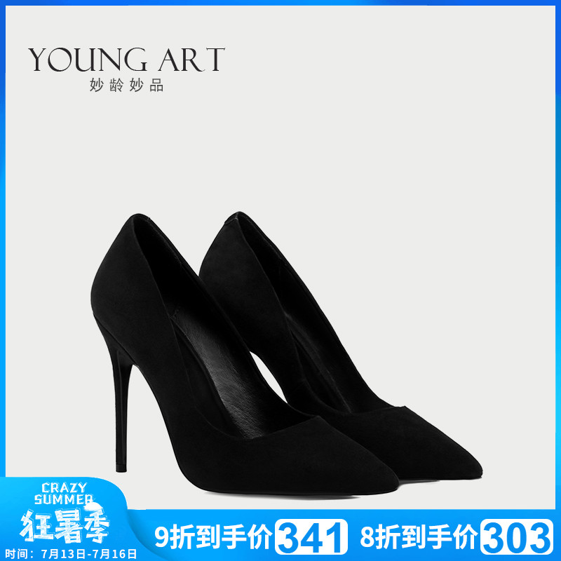 妙齡妙品黑色羊猄皮真皮單鞋子2019春夏新款磨砂尖頭細跟高跟鞋女