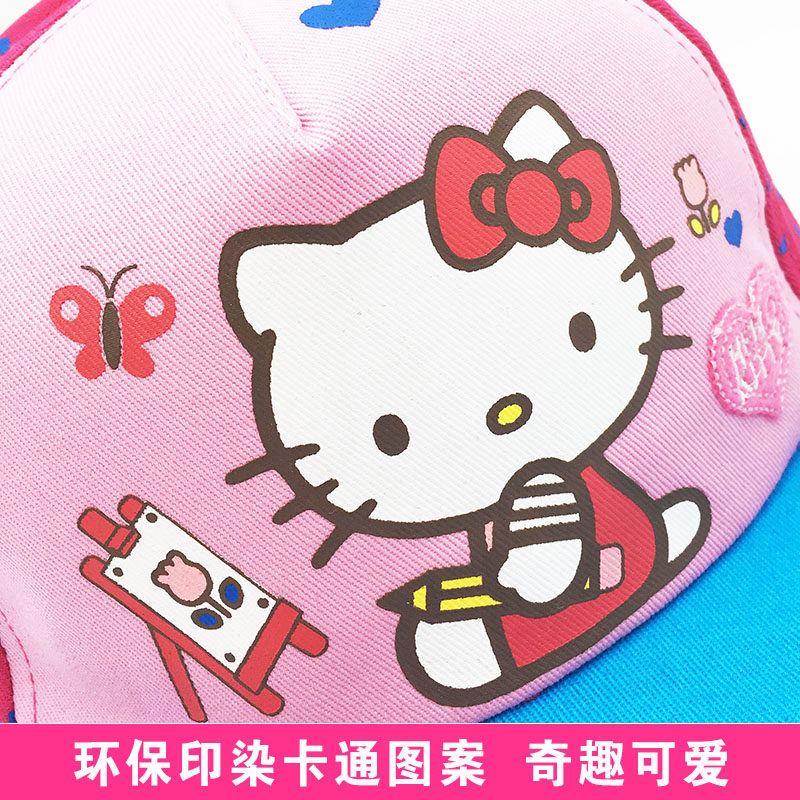 凯蒂猫儿童帽子春秋婴儿鸭舌帽薄款网眼女童女孩遮阳帽宝宝棒球帽,淘宝优惠券,粉丝福利购,淘宝优惠卷