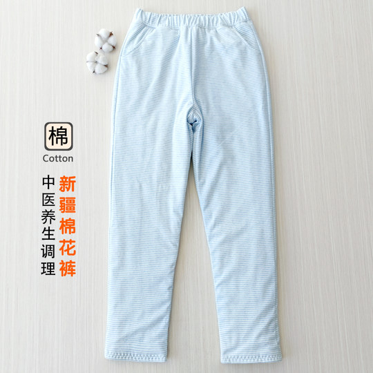 天然棉花棉裤冬季加厚保暖裤男女高腰棉裤中医调理纯棉春秋休闲裤