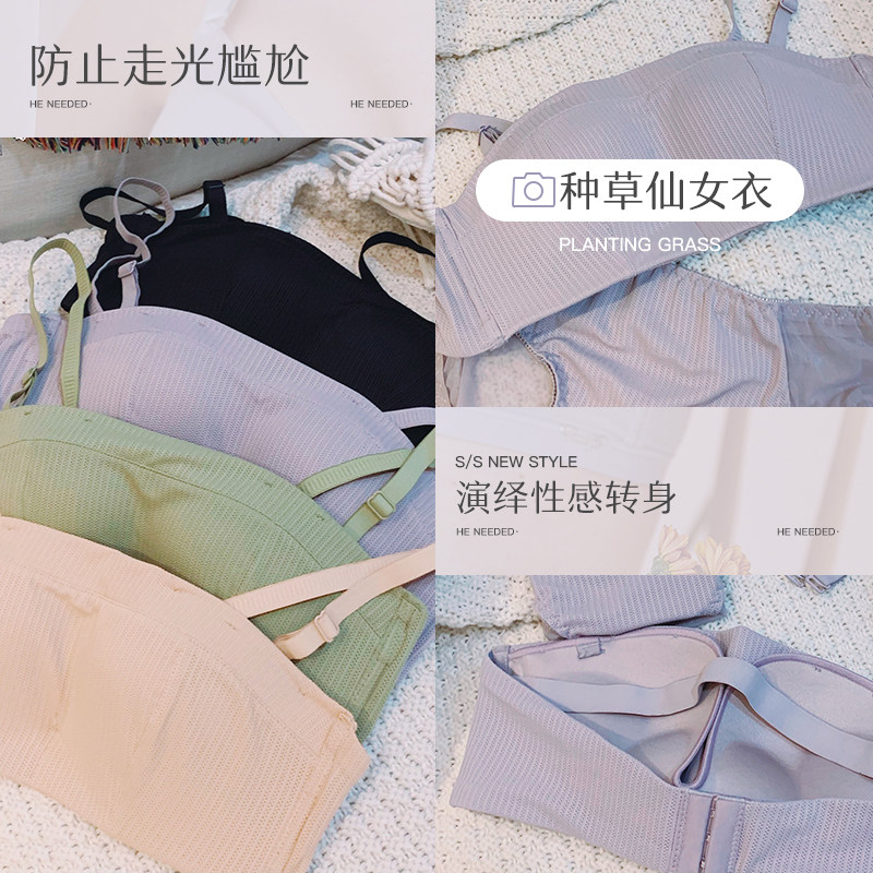 【防滑无肩带】女士聚拢隐形bra裹胸 转角秘密文胸