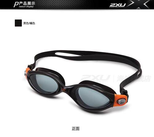 现货 2XU solace Goggle 公开水域 训练游泳眼镜 泳镜 uq3980 - 图2
