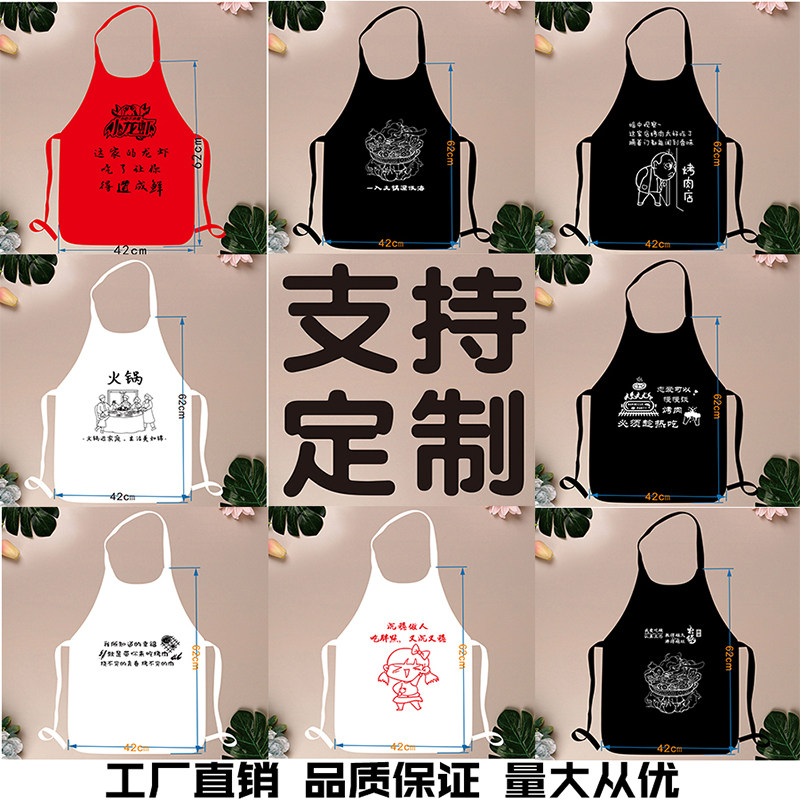 一次性无纺布餐饮围裙定制火锅龙虾烧烤串串店客人用围兜防油防污,淘宝优惠券,粉丝福利购,淘宝优惠卷