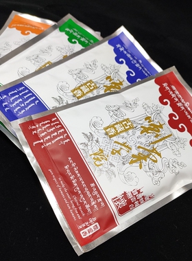 藏香粉喇荣古藏烟供粉香薰粉家用室内佛前供奉火供施食熏香粉