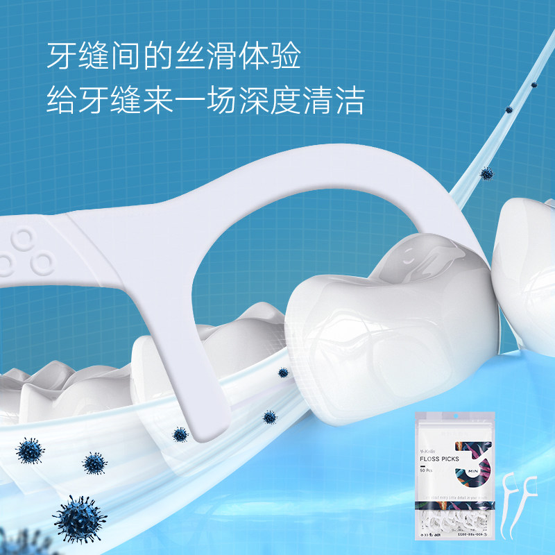  雅克菱牙线/牙线棒